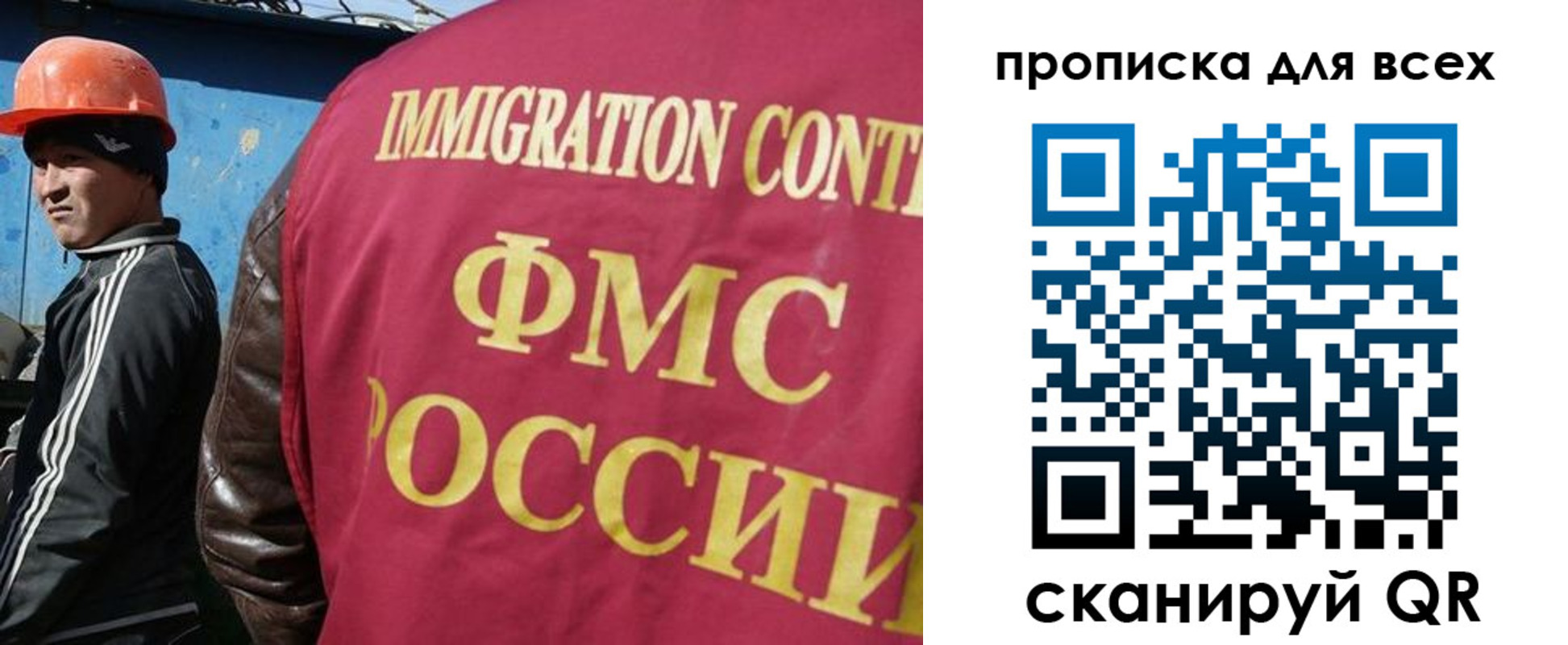 временная регистрация адрес в Комсомольске-на-Амуре